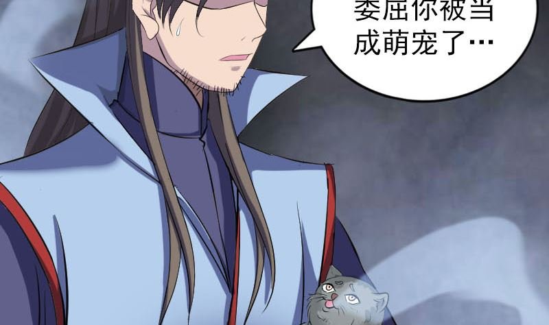 第296话 龙涎果树