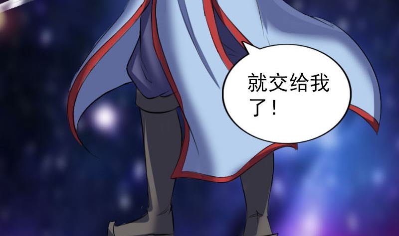 第296话 龙涎果树
