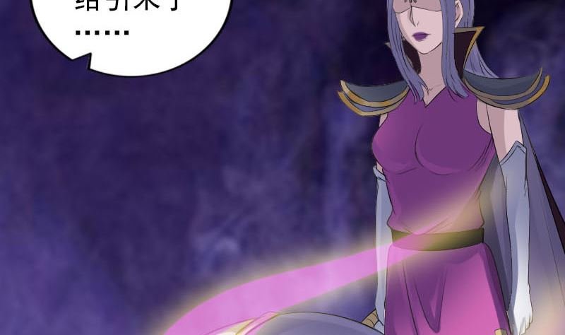 第297话 守护兽