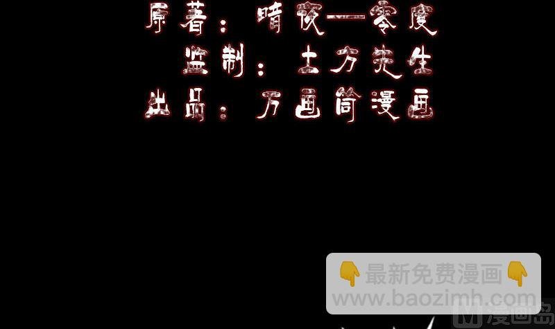 第298话 弑神