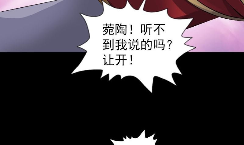 第298话 弑神