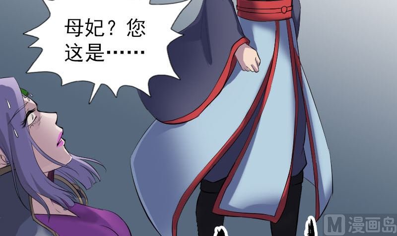 第298话 弑神