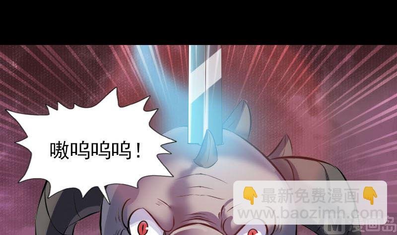 第298话 弑神