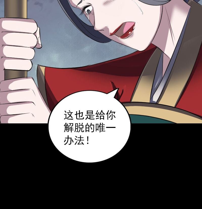 第298话 弑神