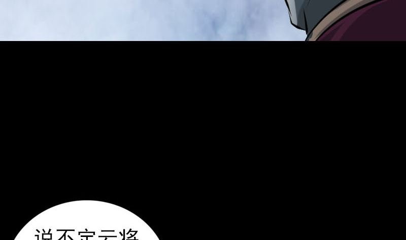 第299话 飞升