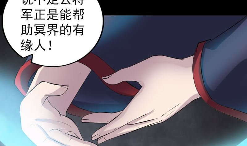 第299话 飞升