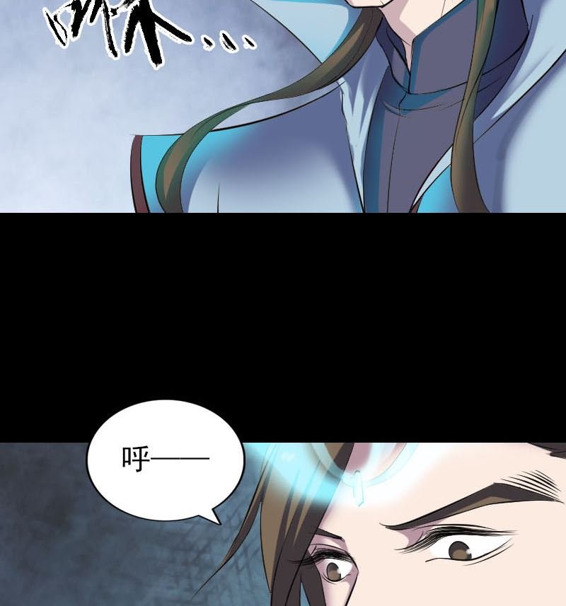第299话 飞升