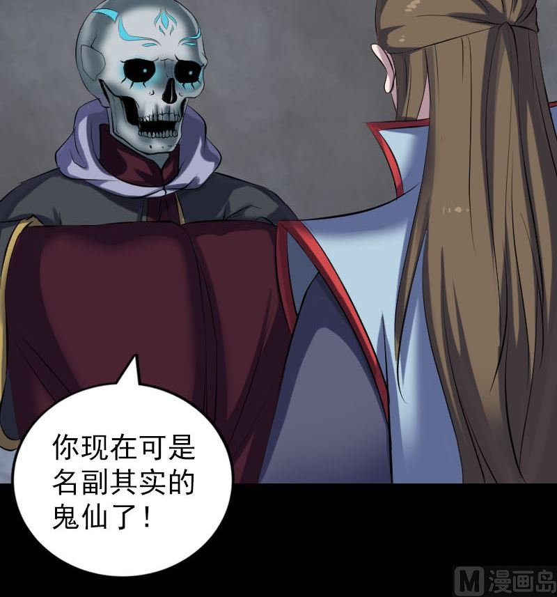 第299话 飞升