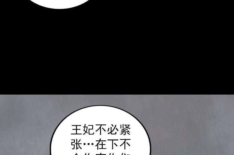 第299话 飞升