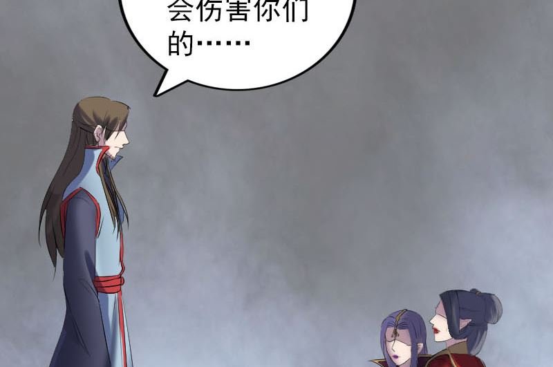 第299话 飞升
