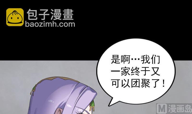第300话 归来