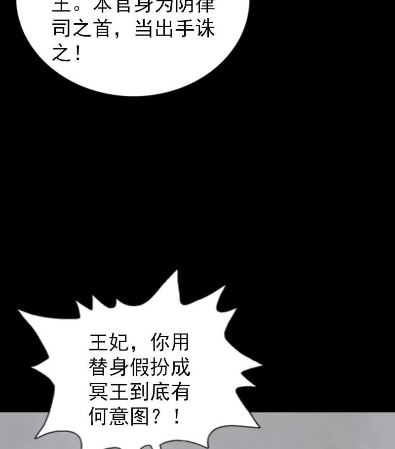 第300话 归来
