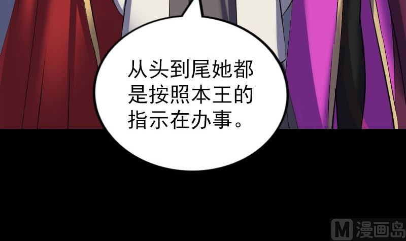 第300话 归来