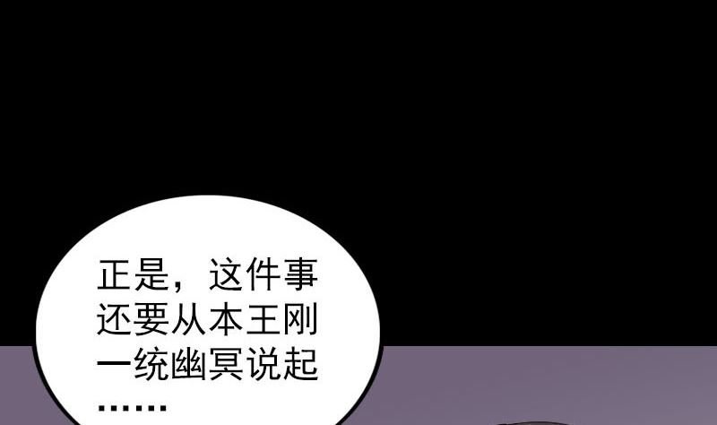 第300话 归来