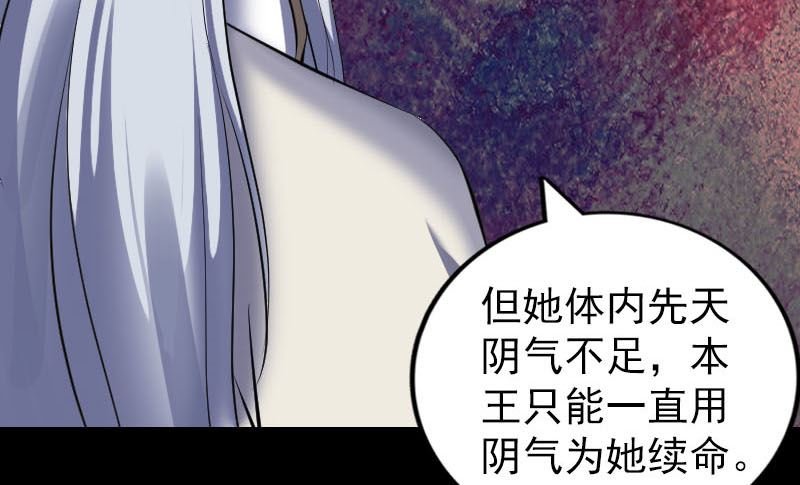 第300话 归来