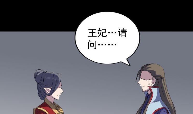 第301话 尘埃落定