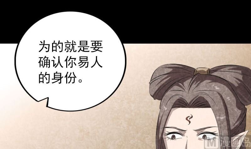 第301话 尘埃落定