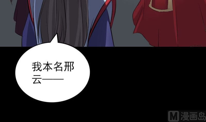 第301话 尘埃落定