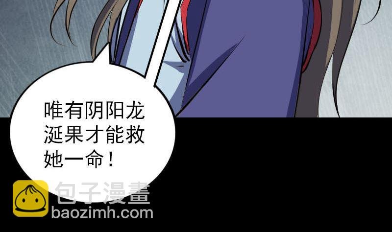 第301话 尘埃落定