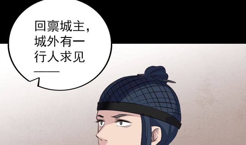 第303话 重聚