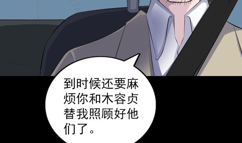 第304话 文君离开