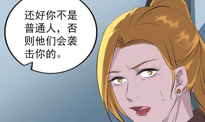 第304话 文君离开