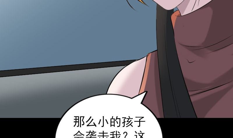 第304话 文君离开