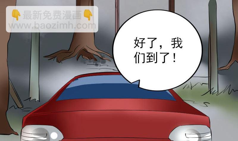 第304话 文君离开