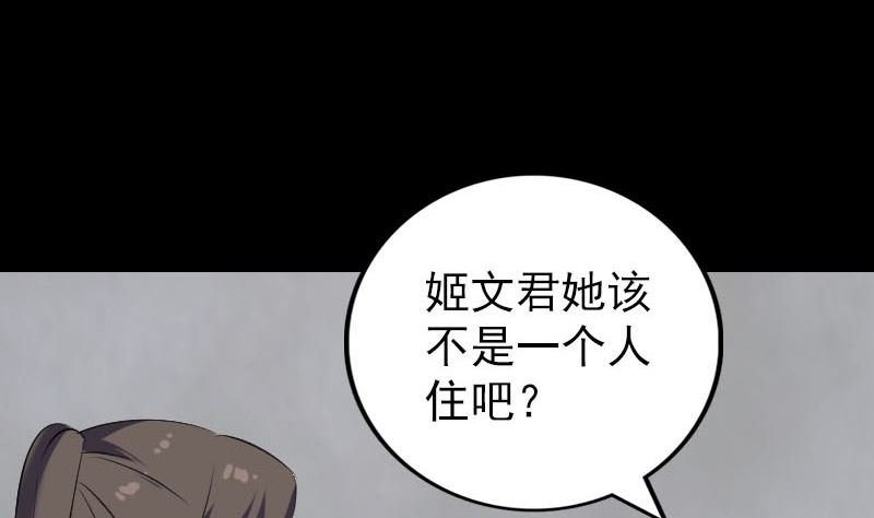 第304话 文君离开