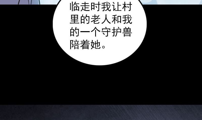 第304话 文君离开