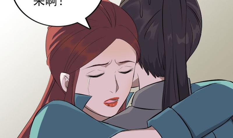 第305话 篝火夜话