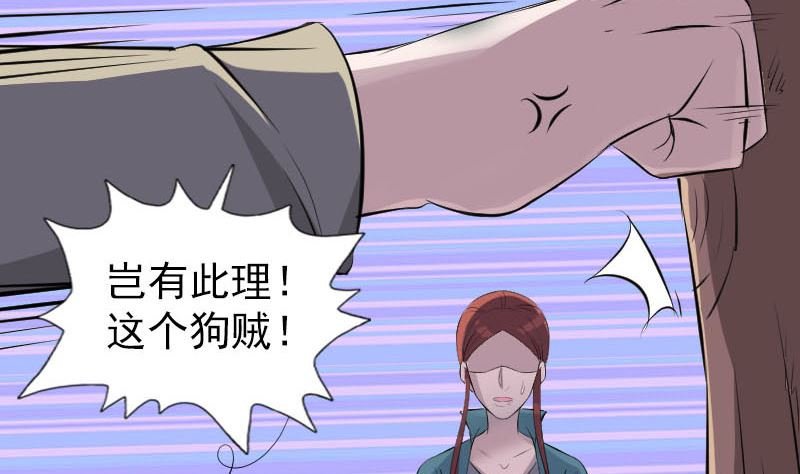 第305话 篝火夜话