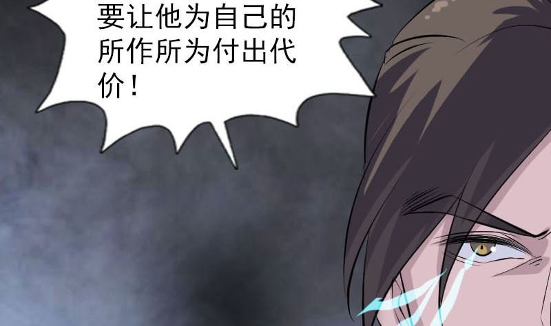 第305话 篝火夜话