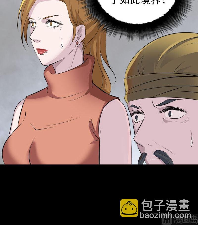 第305话 篝火夜话