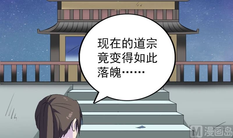 第306话 今非昔比