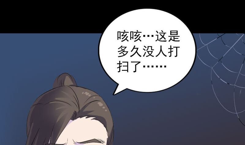 第306话 今非昔比