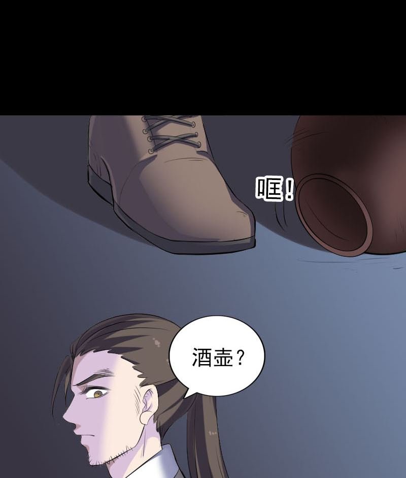 第306话 今非昔比
