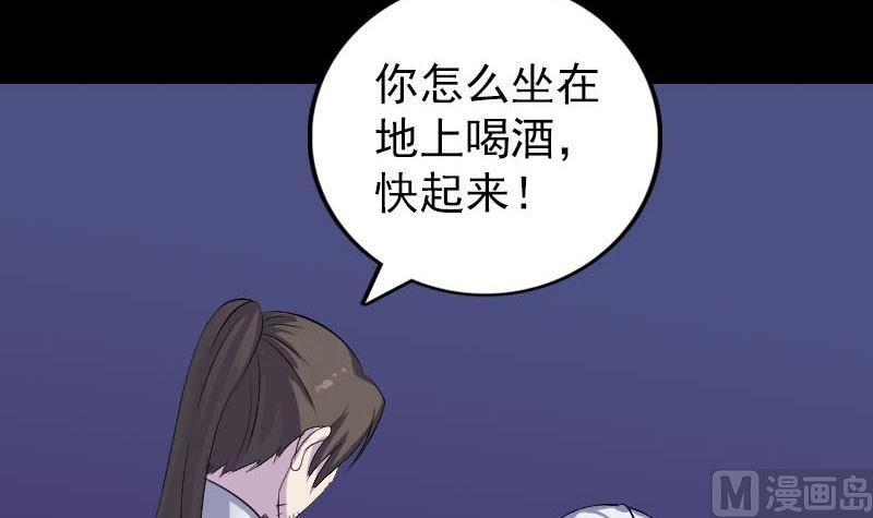第306话 今非昔比