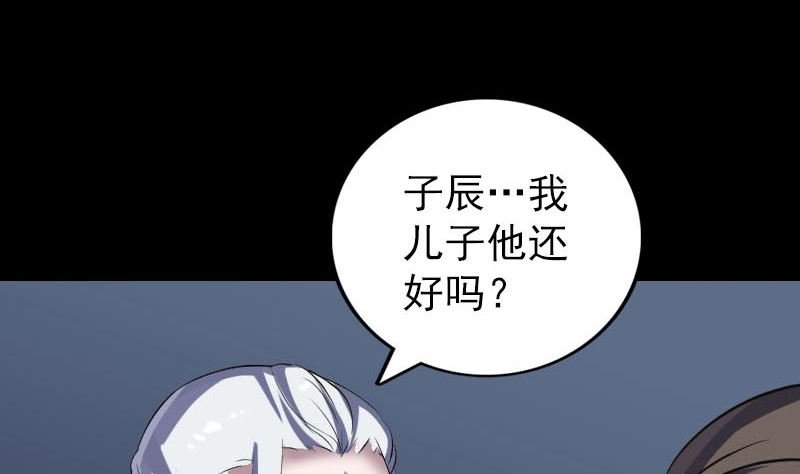 第306话 今非昔比