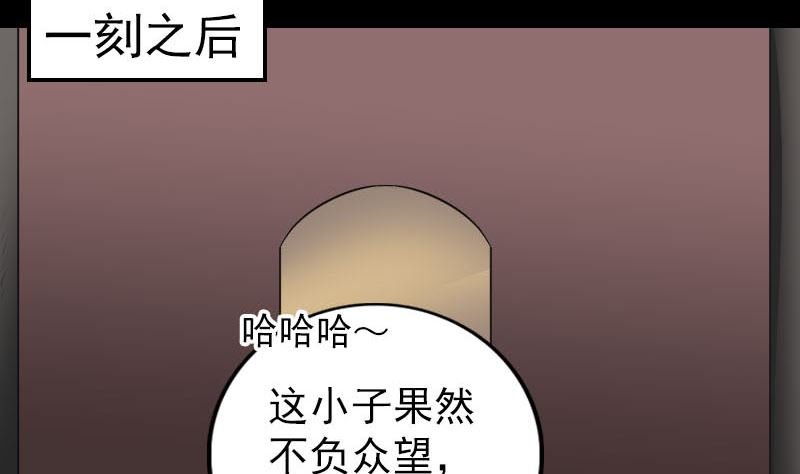 第306话 今非昔比