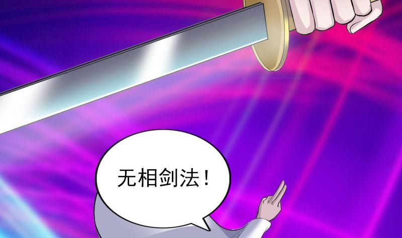 第307话 凤灵簪