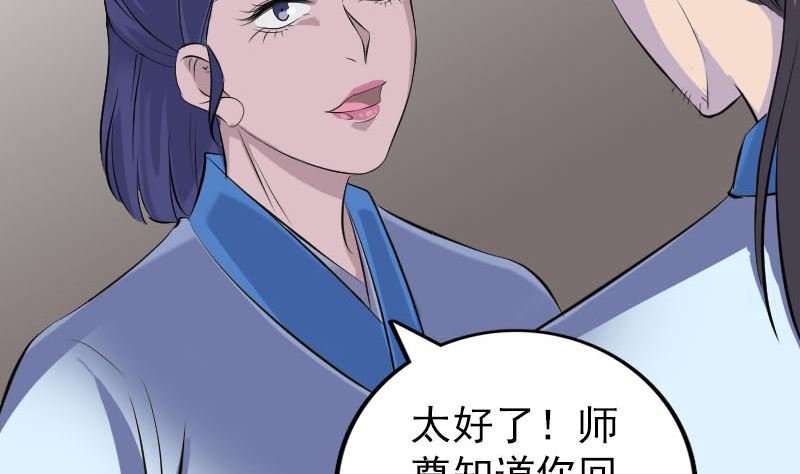 第307话 凤灵簪