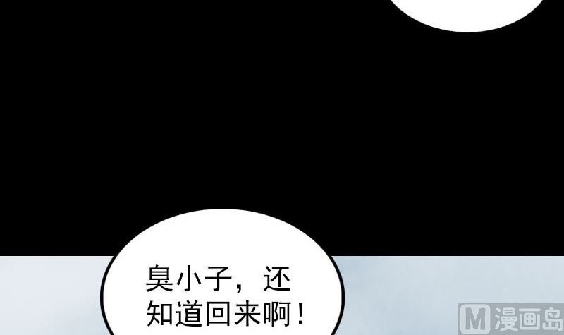 第307话 凤灵簪
