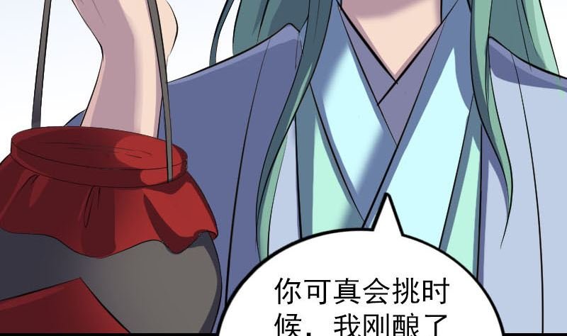第307话 凤灵簪