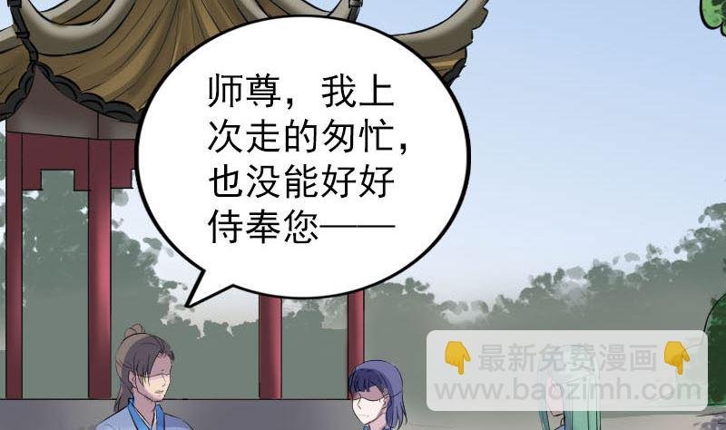 第307话 凤灵簪