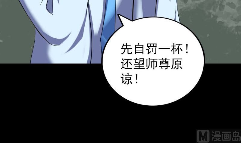 第307话 凤灵簪