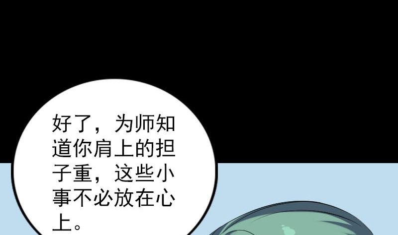 第307话 凤灵簪