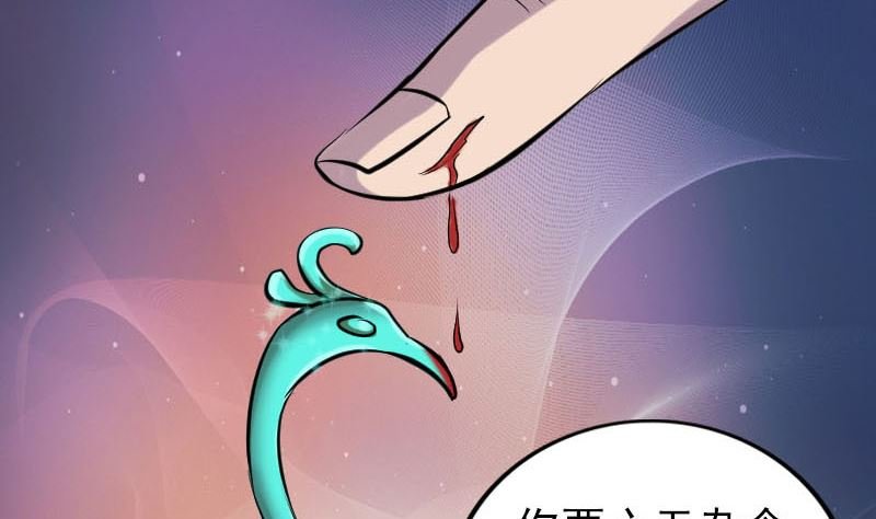第308话 浴火重生