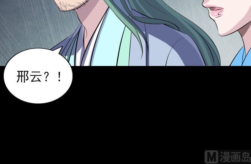 第308话 浴火重生