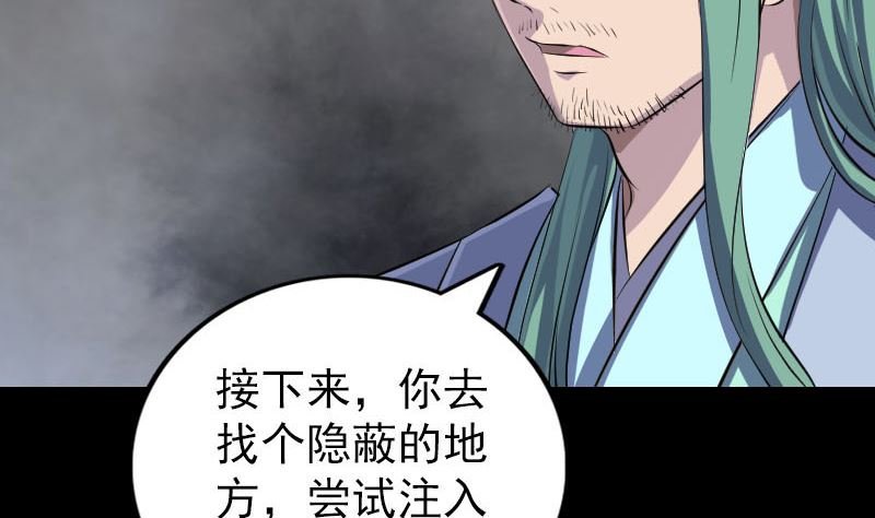 第308话 浴火重生
